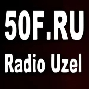 Радиостанция 50F.RU